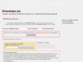 freewmr.ru