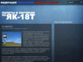 aeroflight.ru