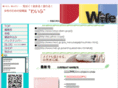 wife.co.jp