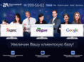 ad-agent.ru