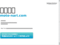 moto-nari.com