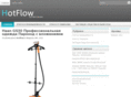 hotflow.info