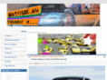 autogde.ru