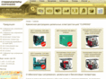 stabiler.ru