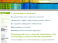 horoshayarabota.com