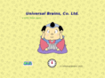 universal-brains.com