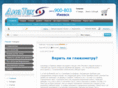 diatex.net