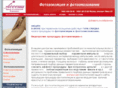 asseni.ru