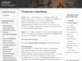 auditorskiy.ru