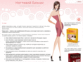 nailbusiness.ru