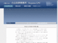 koyama-lpc.com
