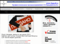 spec8.ru