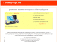 comp-up.ru
