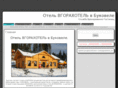 hotel-vgorahotel.ru