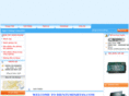 dientuminhtan.com