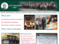 5ou-ivanvazov.com