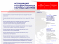 agnc.ru
