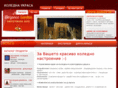 koledna-ukrasa.com