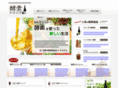 kousodrink.com