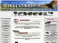 spektr-at.com