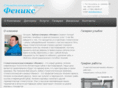 fenix-co.net