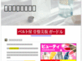 imm-step.com