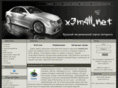 x3mall.net