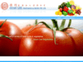 guanleeveg.com
