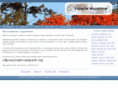 zdjeciamajorkow.com