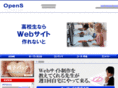opens.jp