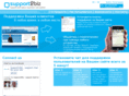 support2biz.com
