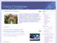 astrologica.ru