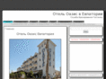 hotel--oazis.ru