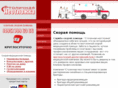 neotlozka.ru