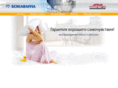 schlaraffia.ru