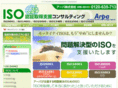 arpa-iso.com