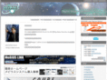 type-z.net