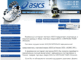 asicsmsk.ru