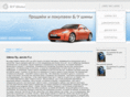 av-tyres.ru