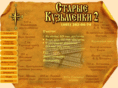s-kuzmenki.ru