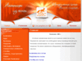 vologdales.com