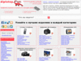 diplotop.ru