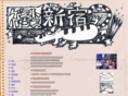 guesthouse-shinjuku.com