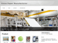 china-paper-manufacturer.com
