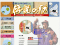 oki-katsugyo.com