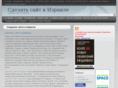 ucoz2.com