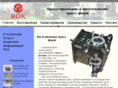 vok-mold.com