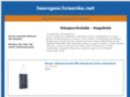 haengeschraenke.net