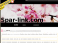spar-link.com