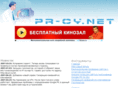 pr-cy.net
